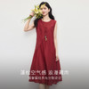 【专属特价】熙世界莱赛尔天丝红色背心连衣裙女2025年夏季新款度假风无袖裙子 商品缩略图2