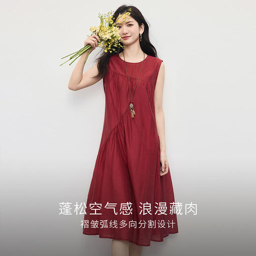 【专属特价】熙世界莱赛尔天丝红色背心连衣裙女2025年夏季新款度假风无袖裙子 商品图2