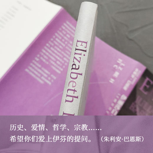 伊丽莎白·芬奇 商品图4