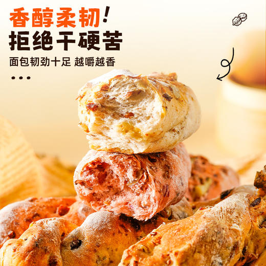 【口口有料❗️全麦蜂蜜坚果棒】两口味全麦坚果棒❗️玫瑰坚果棒/蜂蜜坚果棒，通通好吃❗️满足挑剔味蕾，何止一味，纵享纯粹美味，饱腹零食品早代餐下午茶L 商品图2