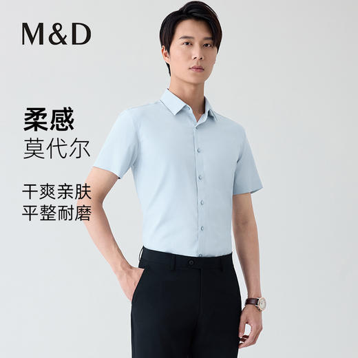 【名盾】短袖衬衫MYBB10721A 商品图0