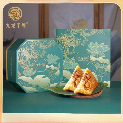 九龙半岛高端臻品粽子燕窝滋心礼盒燕窝冰心粽即食水晶甜粽端午送礼/8个装(送精美礼袋） 商品图1