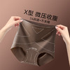 【69任选四条蚕丝塑型收腹裤】冰丝无痕高腰 舒适收腹裤 塑身提臀内裤 薄款亲肤内裤 商品缩略图1