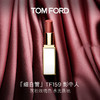 百瑞德超级雪松100ml+TOM FORD细白管TF口红唇膏20草莓冰茶色+TOM FORD细白管TF口红159影中人灰粉玫瑰色【鲜知30.0】 商品缩略图4