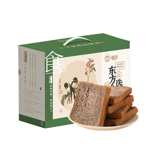 雅觅丨无蔗糖九黑吐司 500g  商品图0