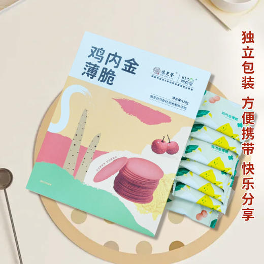 鸡内金薄脆 自然古方食材 宝宝零食 口感松软 易消化 新旧包装随机发货 商品图4