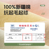 夏季女款7A级抑菌新疆棉纯棉短袜 抗菌防臭透气无骨船袜 商品缩略图1