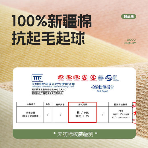 夏季女款7A级抑菌新疆棉纯棉短袜 抗菌防臭透气无骨船袜 商品图1