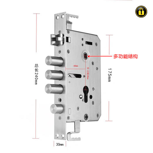 〖B076〗钢多功能带勾圆锁体 商品图1