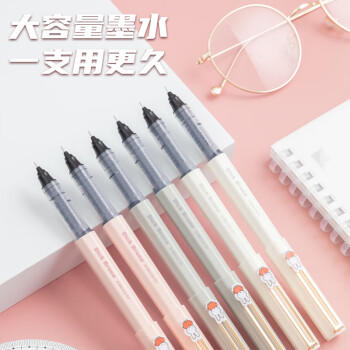 晨光(M&G)文具0.5mm黑色中性笔 米菲系列直液式签字笔 全针管水笔 12支/盒FRPB1803 商品图2