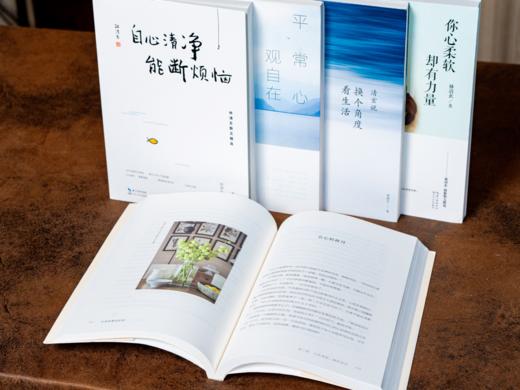 《林清玄治愈全书》（全5册）| 首次完整集结林清玄所有代表作   人生太累的时候，就看看他 商品图2