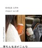 【虎牌】B7F MOMO冰拿铁咖啡杯 商品缩略图4