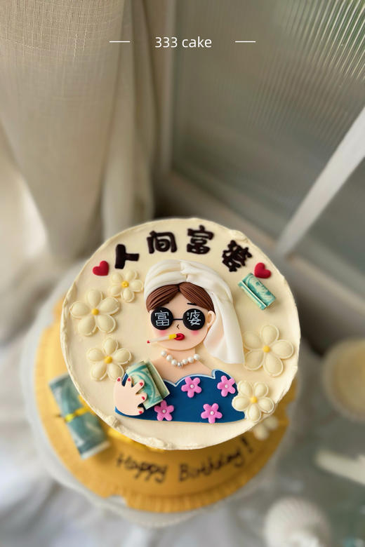 *糖牌&人间富婆💰 商品图2