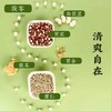 茯苓薏湿丸  清甜软糯色泽亮丽薏湿丸远离油腻零食小吃 商品缩略图2