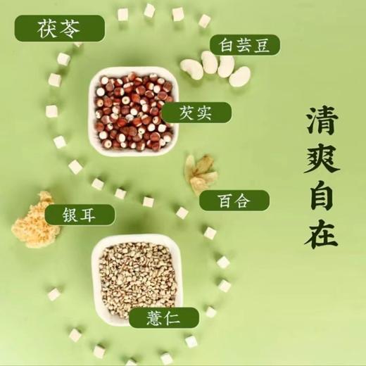 茯苓薏湿丸  清甜软糯色泽亮丽薏湿丸远离油腻零食小吃 商品图2