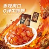 三只松鼠香辣味牛蹄筋 80g（约20个） 商品缩略图1