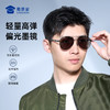 【实付满399送保温杯】【轻量超弹偏光墨镜】男女防护太阳墨镜户外车用护眼镜 商品缩略图0