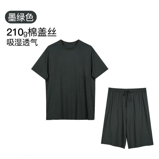 官网1280！棉盖丝经典圆领高弹男士短袖短裤睡衣套装 宽松休闲可外穿家居服 商品图11
