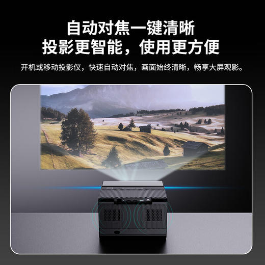 索飞MX-20 新款超高清投影仪家用办公投影机1080P 旗舰版 灰色【鲜知30.0】 商品图3