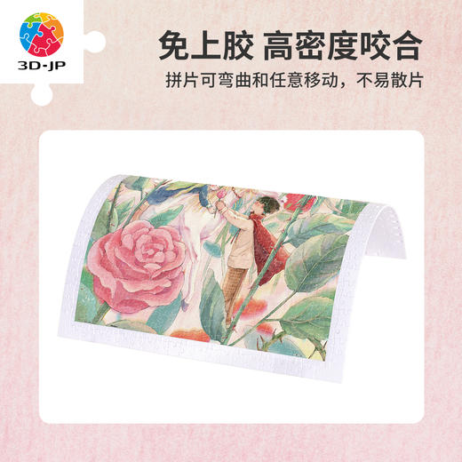 500片 平面塑料拼图 H4039 葱小埋-穿过花与刺的相遇 商品图2
