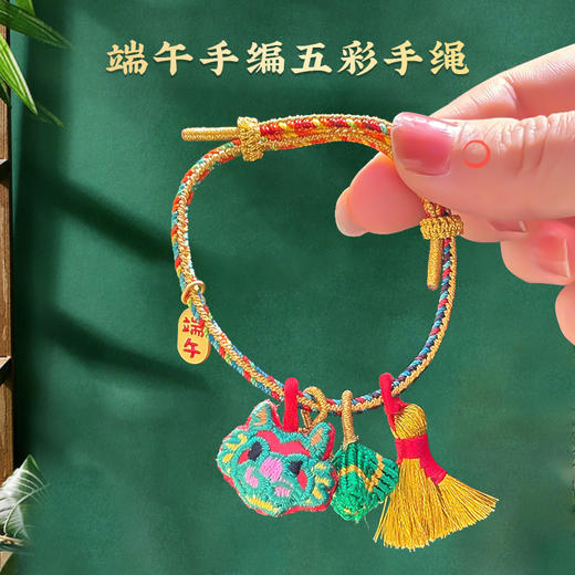 2025端午香包系列 养身香包、五彩手绳 原创设计 配赠礼盒 商品图0