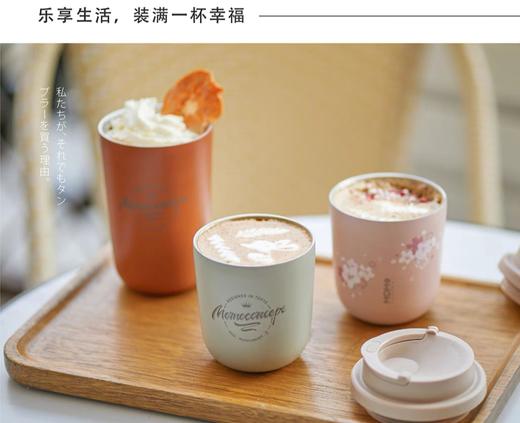 【虎牌】B7F MOMO冰拿铁咖啡杯 商品图1