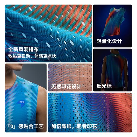 NEDAO内道灿影风洞坎肩男款大风洞透气轻量越野马拉松无袖跑步坎肩 商品图1