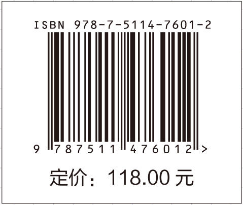 复杂储层测井评价 探索复杂储层测井奥秘 商品图1