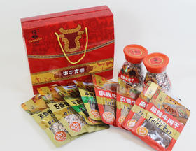 黔南惠水【汤克林牛肉干大礼包】多种口味格式品种满足不同美味喜好