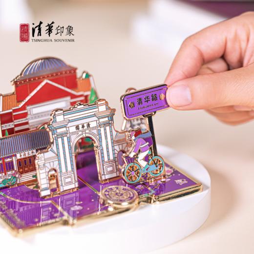 清华文创1911金属冰箱贴摆件套装 商品图2