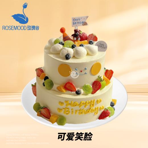 8+6英寸水果•儿童•女神•男神•婚礼生日蛋糕（18选1） 商品图0