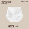 【69任选四条蚕丝塑型收腹裤】冰丝无痕高腰 舒适收腹裤 塑身提臀内裤 薄款亲肤内裤 商品缩略图5