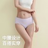 女设计师做的健康内裤，狂野橘子桑蚕丝内裤 | 升级16cm加长桑蚕丝底裆，7A级抗菌，兰精莫代尔裤身，85-145斤可穿（6条装） 商品缩略图8