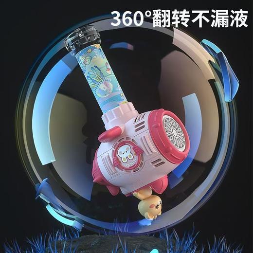 吹泡泡机儿童玩具全自动太空泡泡枪 商品图3