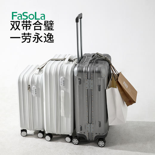 FaSoLa行李箱绑带打包带旅行袋固定挂带行李弹力绳捆绑带行李捆扎带束带 商品图3