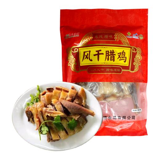 广东清远连州市粤众佳源东陂腊鸡袋装 商品图0