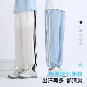 【吸湿排汗】2025夏季新品龙之涵吸湿排汗轻凉裤