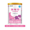 雀巢肽敏舒乳蛋白深度水解400g(TSP)-新旧随机发 商品缩略图2