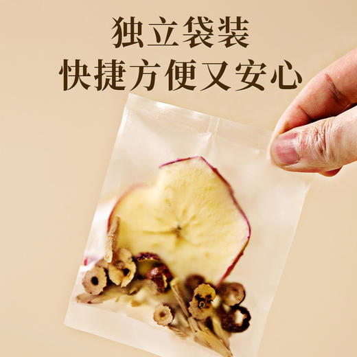 雷允上苹果黄芪茶100g(10g*10包）/袋 商品图3