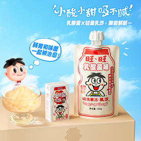 【吃到26年3月底】旺旺吸食果冻·乳沙_130g_乳酸菌