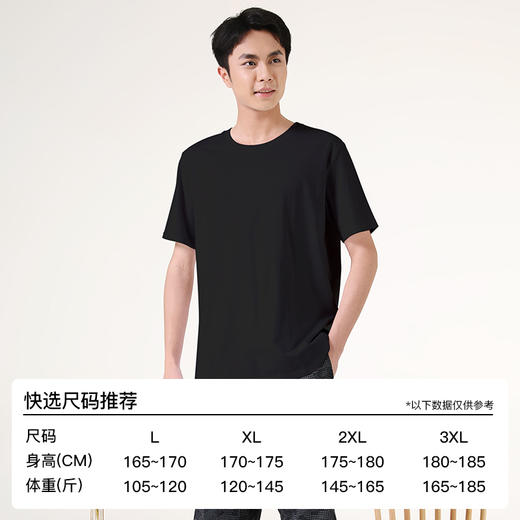 I'd爱帝男士亲肤透气纯棉短袖T恤衫 商品图4