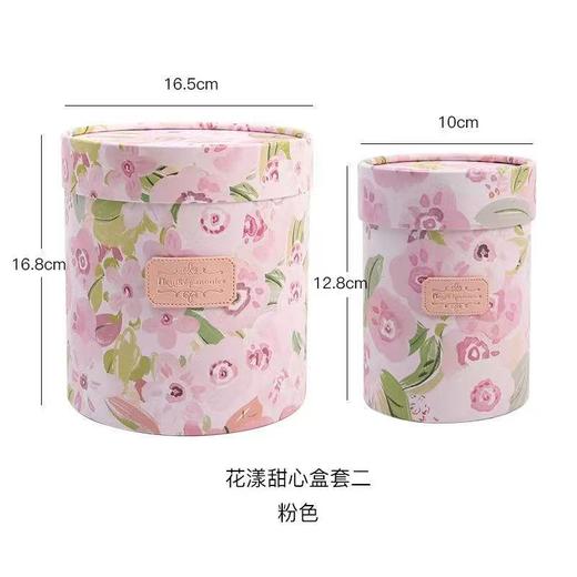 花漾甜心抱抱桶（套二） 商品图3