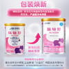雀巢肽敏舒乳蛋白深度水解400g(TSP)-新旧随机发 商品缩略图0