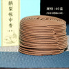 【新品开售】九典堂鹅梨帐中香 一盒40盘 每盘可以燃烧3.5小时 商品缩略图2