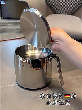 【德国贵族体验滤油壶】316不锈钢油壶猪油罐滤油壶带盖网厨房过滤油渣神器