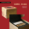 诺顿音乐断代史丛书套装——典藏版 皮布拼接质感封面 精美彩色金色刷边 赠送黑胶唱片藏书卡 超精装共6本 商品缩略图3