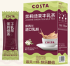 COSTA 茉莉绿茶牛乳茶150g（6包） 商品缩略图0