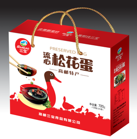 三宝流心松花蛋流心精选礼