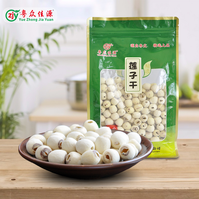 广东清远连州市粤众佳源通芯莲子干400g/袋