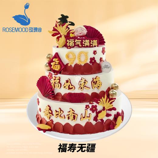 12+10+8英寸三层全年龄段动物奶油生日蛋糕（6选1） 商品图1